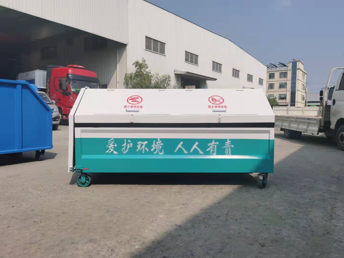 誠遠梯形垃圾箱